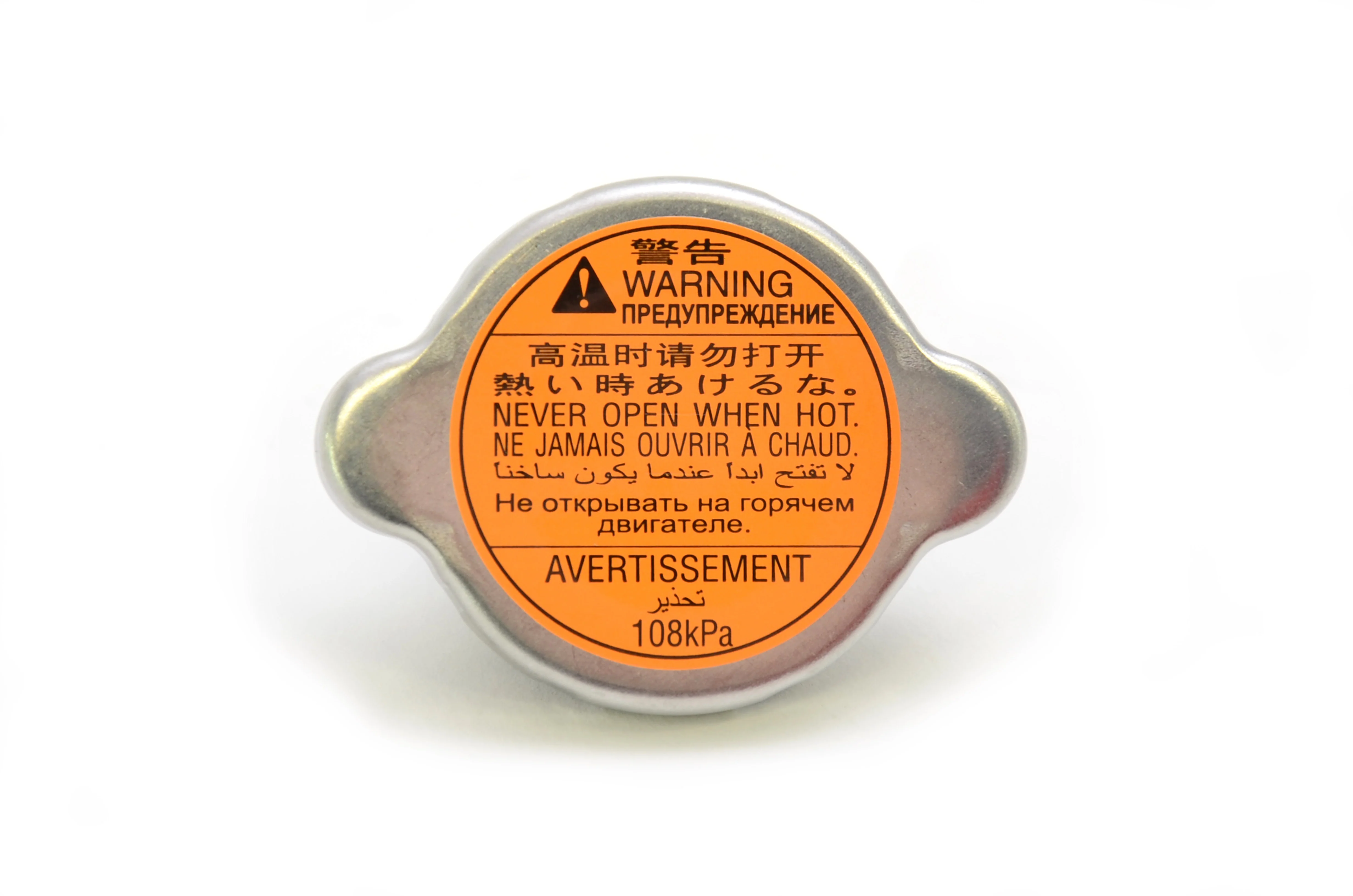 Genuine Subaru Header / Radiator Cap - Image 2
